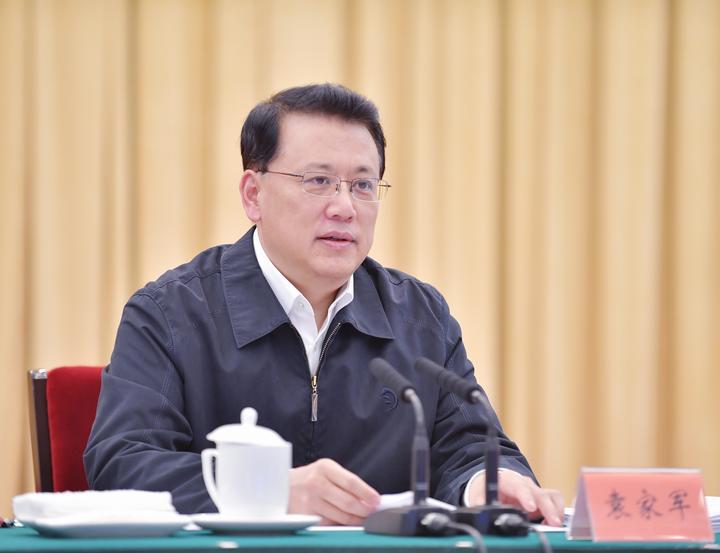 10月20日下午，省委书记袁家军主持召开省委全面深化改革委员会第十一次会议并讲话。
