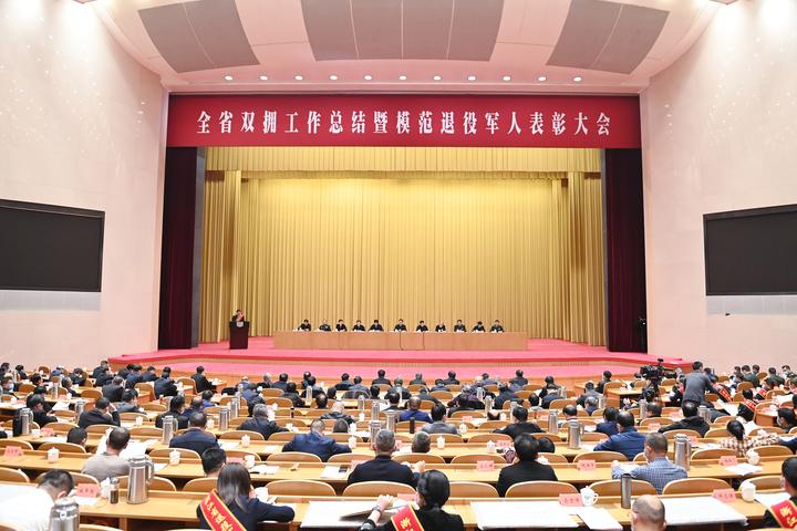12月7日下午，全省双拥工作总结暨模范退役军人表彰大会在杭州举行。