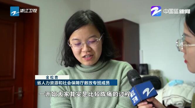 【数字化改革之道】省人力社保厅：服务贴着百姓走 改革沿着需求谋BOB全站(图4)
