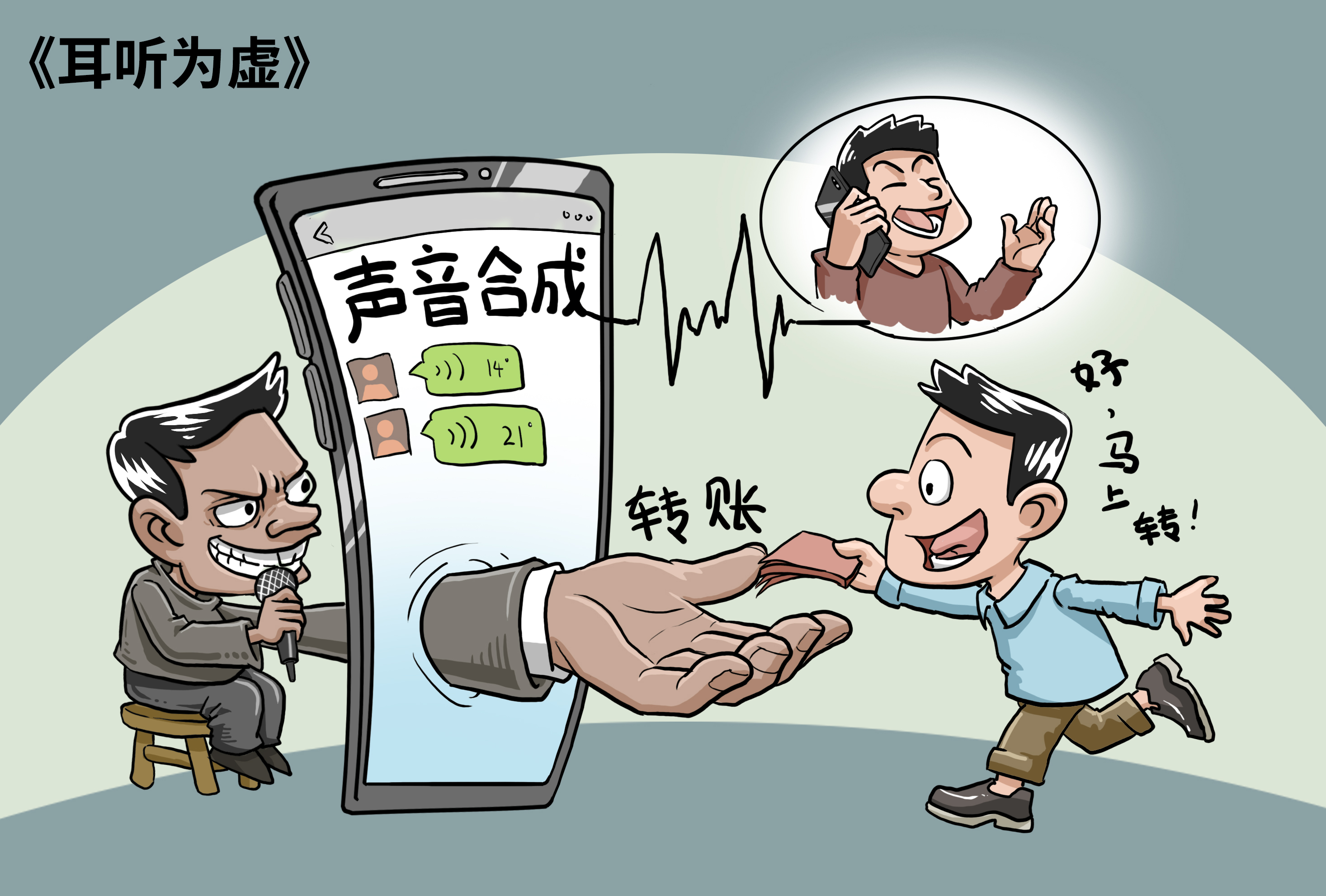 上海反诈中心提示：高度警惕陌生FaceTime来电！_澎湃号·政务_澎湃新闻-The Paper