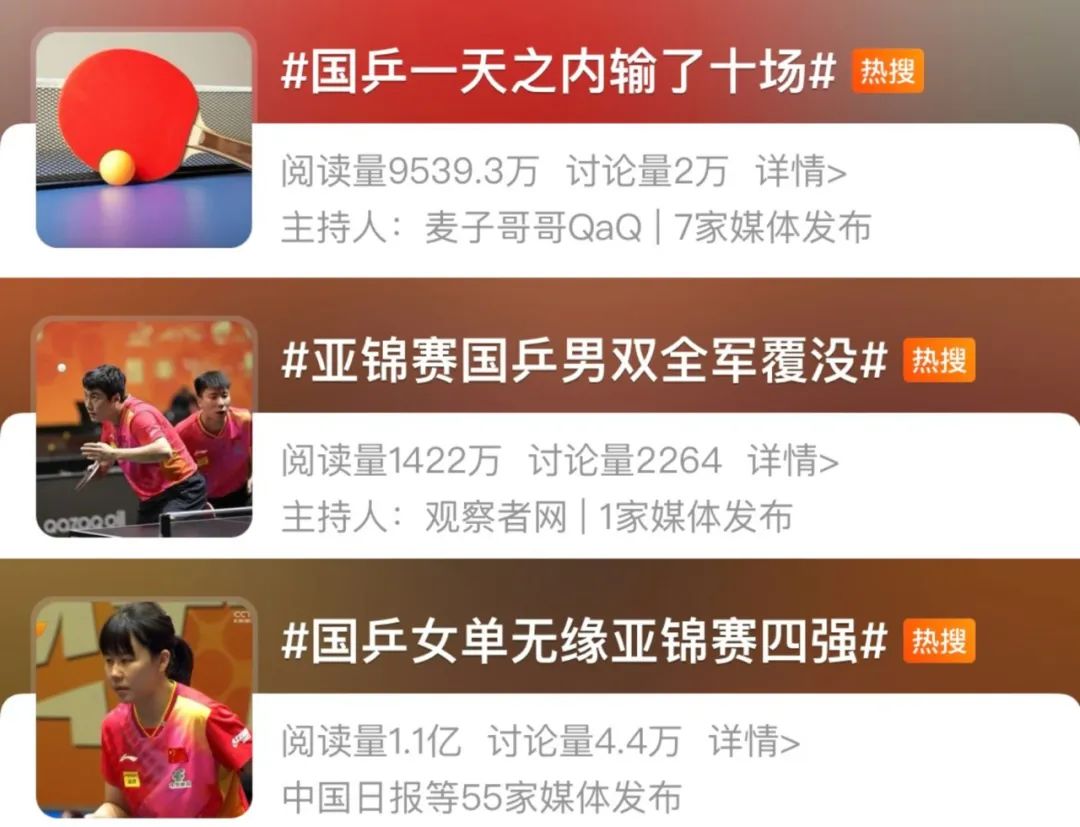 游戏评论| 旗舰评论——战略航空军元帅的旗舰, image size:1080x827