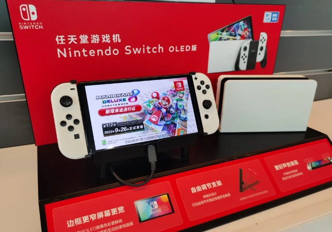 国行Switch将于2026年停止网络运营服务--新蓝网