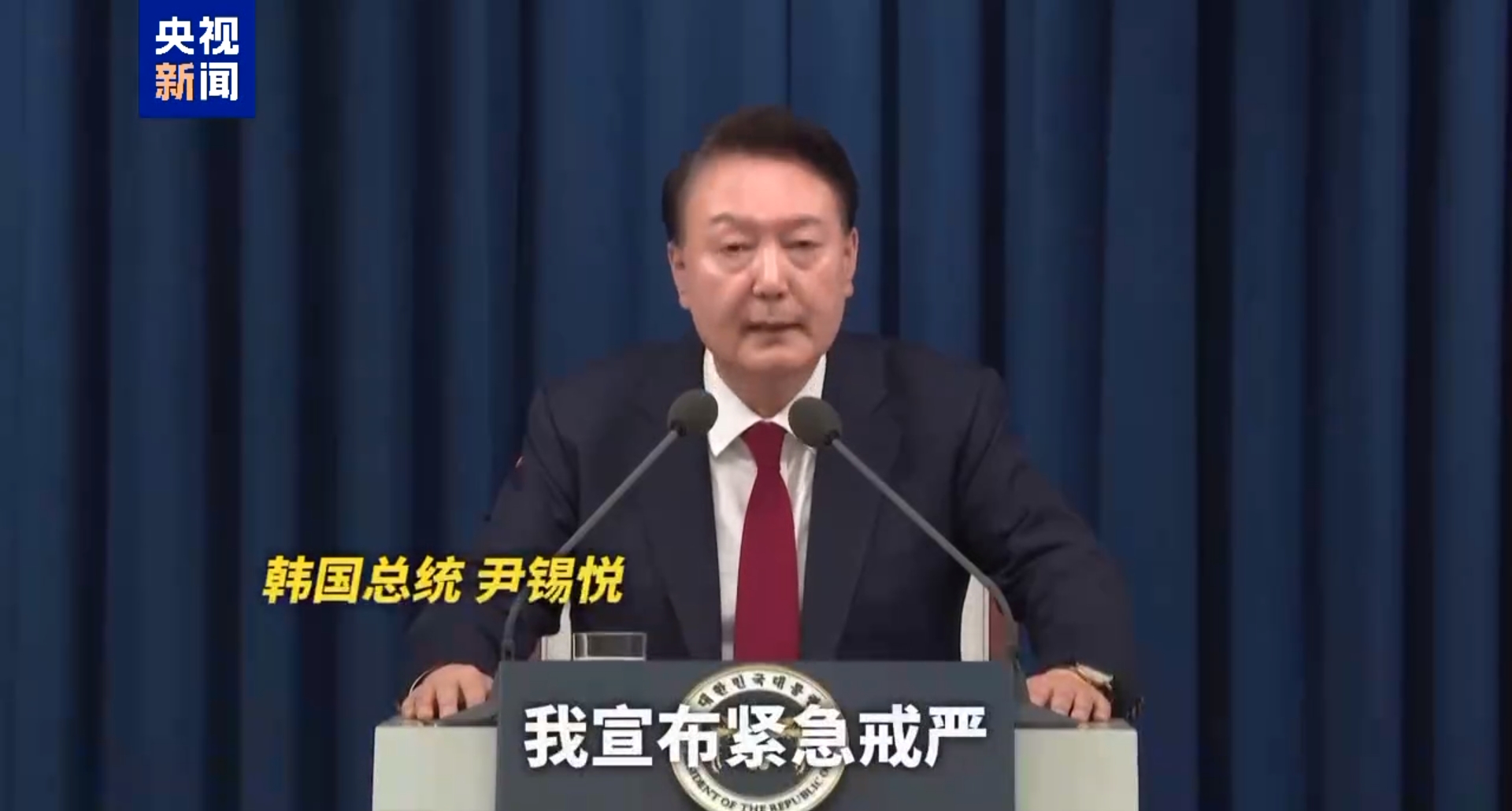 韩国最大在野党：将在12月11日临时国会会议再次提出弹劾案--新蓝网