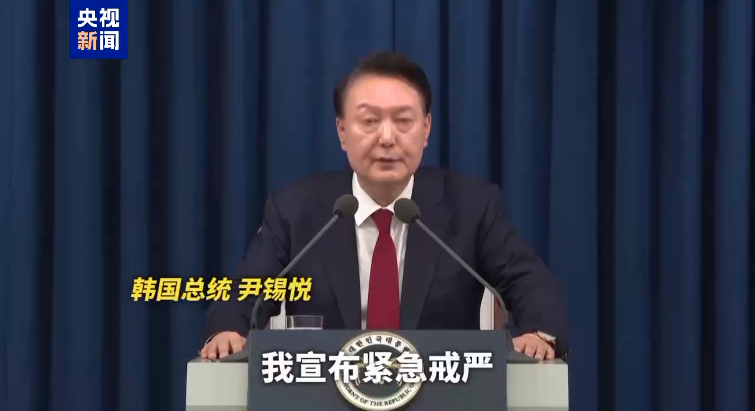 紧急戒严令6小时后解除这一夜，韩国发生了什么？--新蓝网