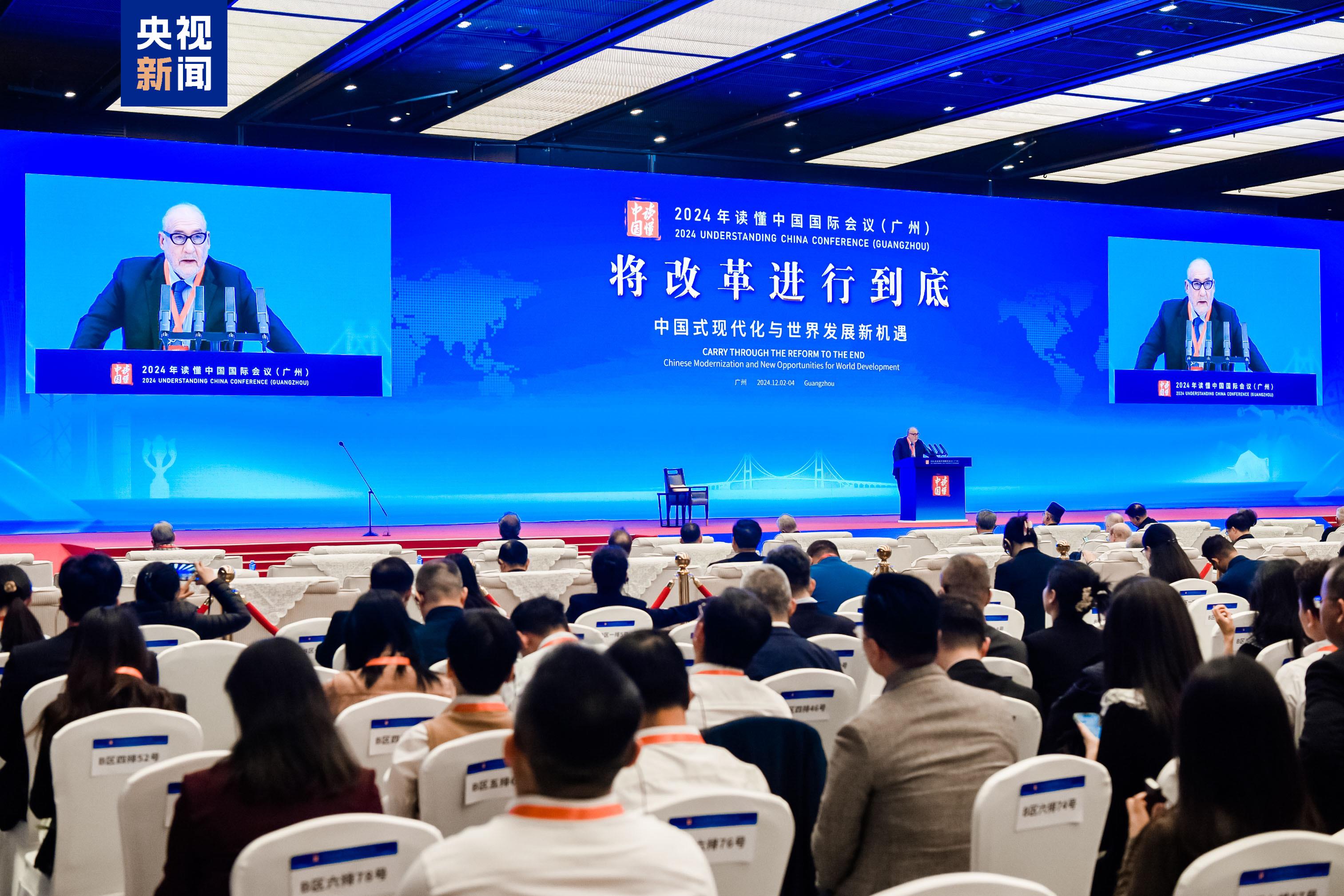 这个国际会议全球瞩目！读懂中国，要读懂什么？--新蓝网