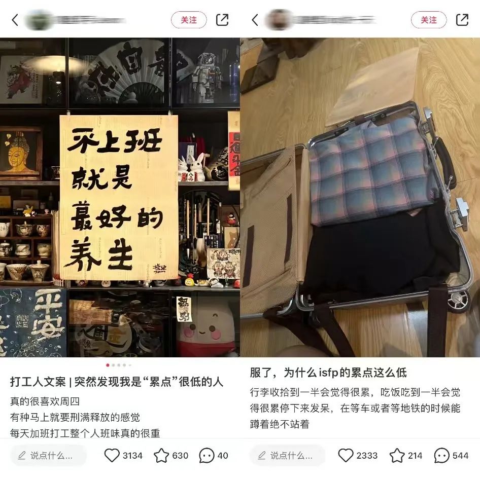 浙江宣传丨“累点”太低如何解--新蓝网