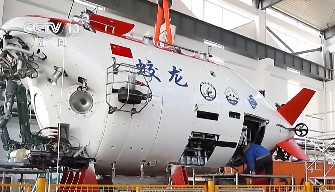 海竜 蛟龙号”硬核升级有啥变化？带你探秘深海技术装备“4S店”--新蓝网