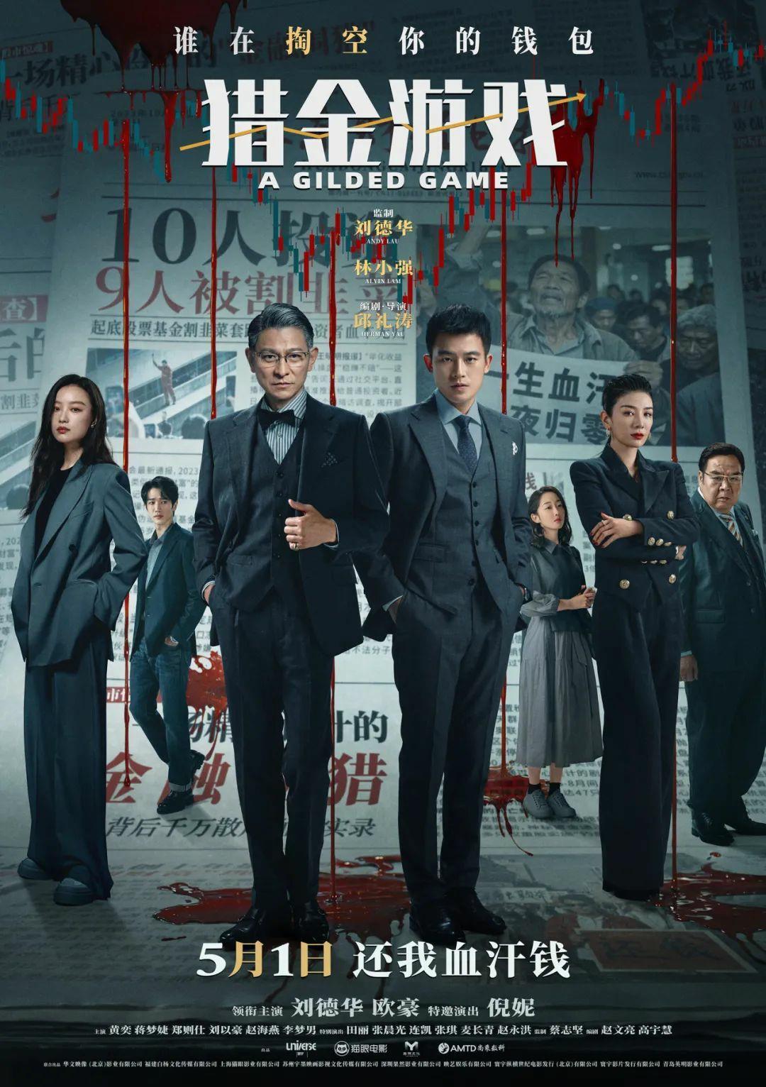 无声谎言演员- 抖音, image size:1080x1532