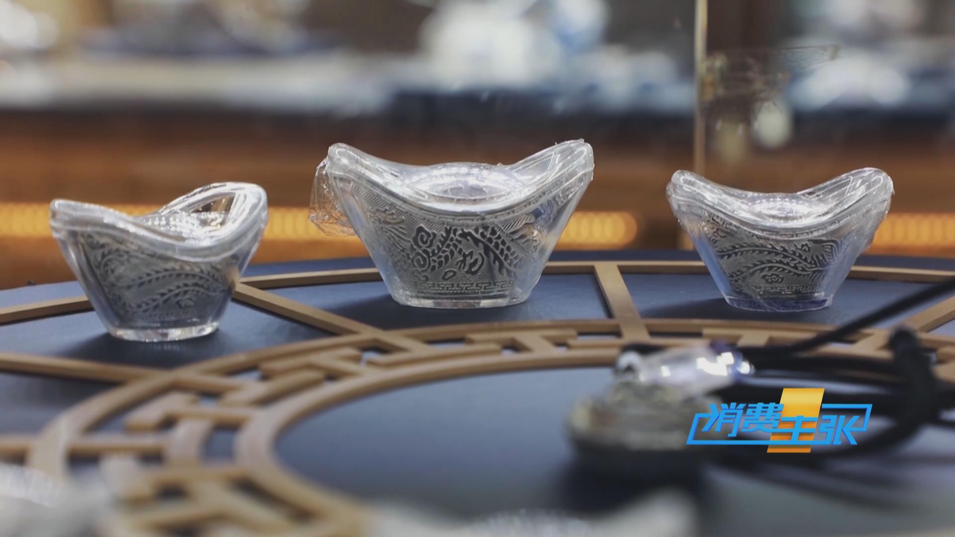 白银、铂金“涨”声不断银条银饰销售火爆未来走势如何？--新蓝网