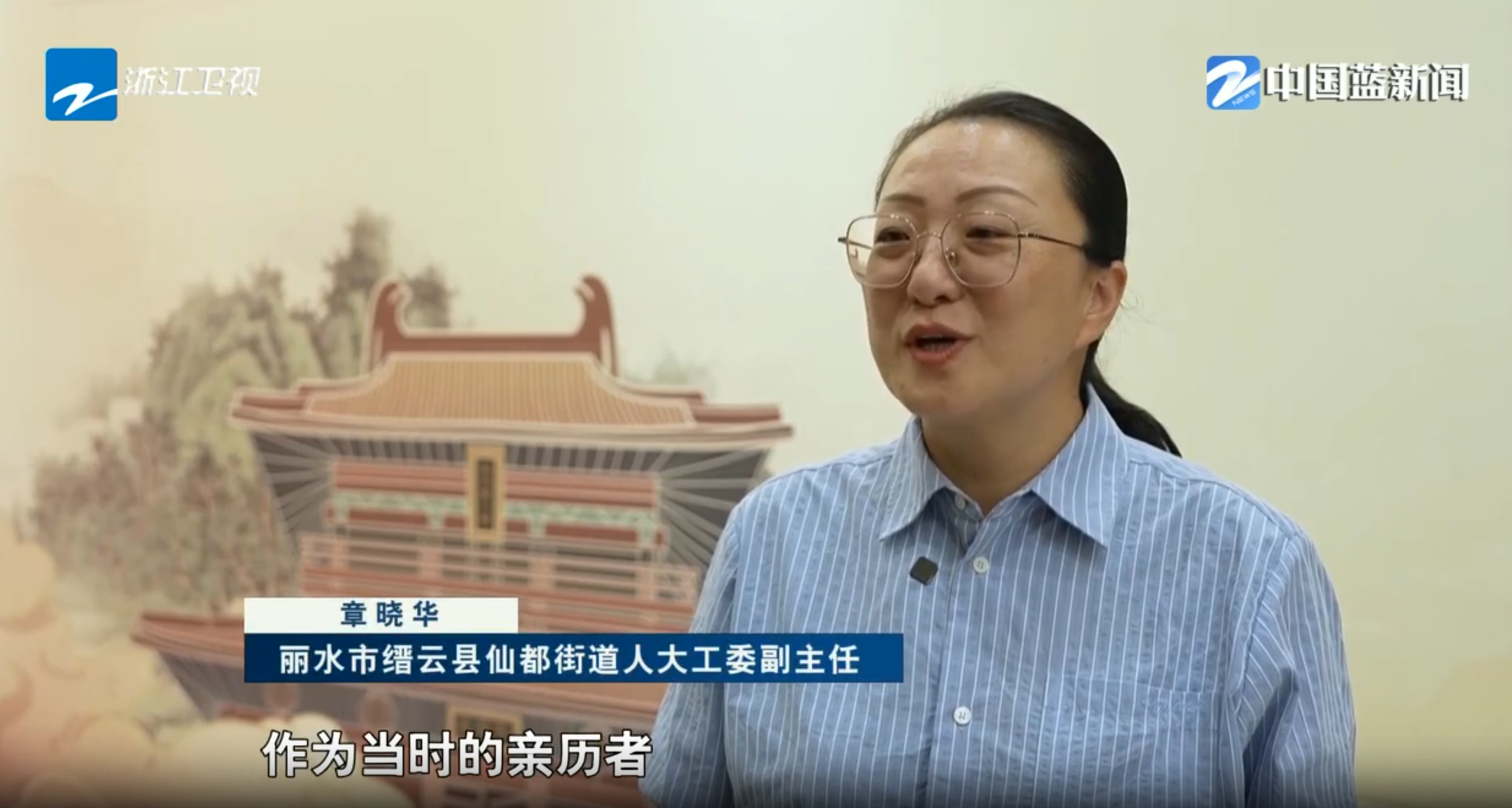 真理的力量深刻的启示《文化的力量——习近平文化思想在浙江的溯源与实践