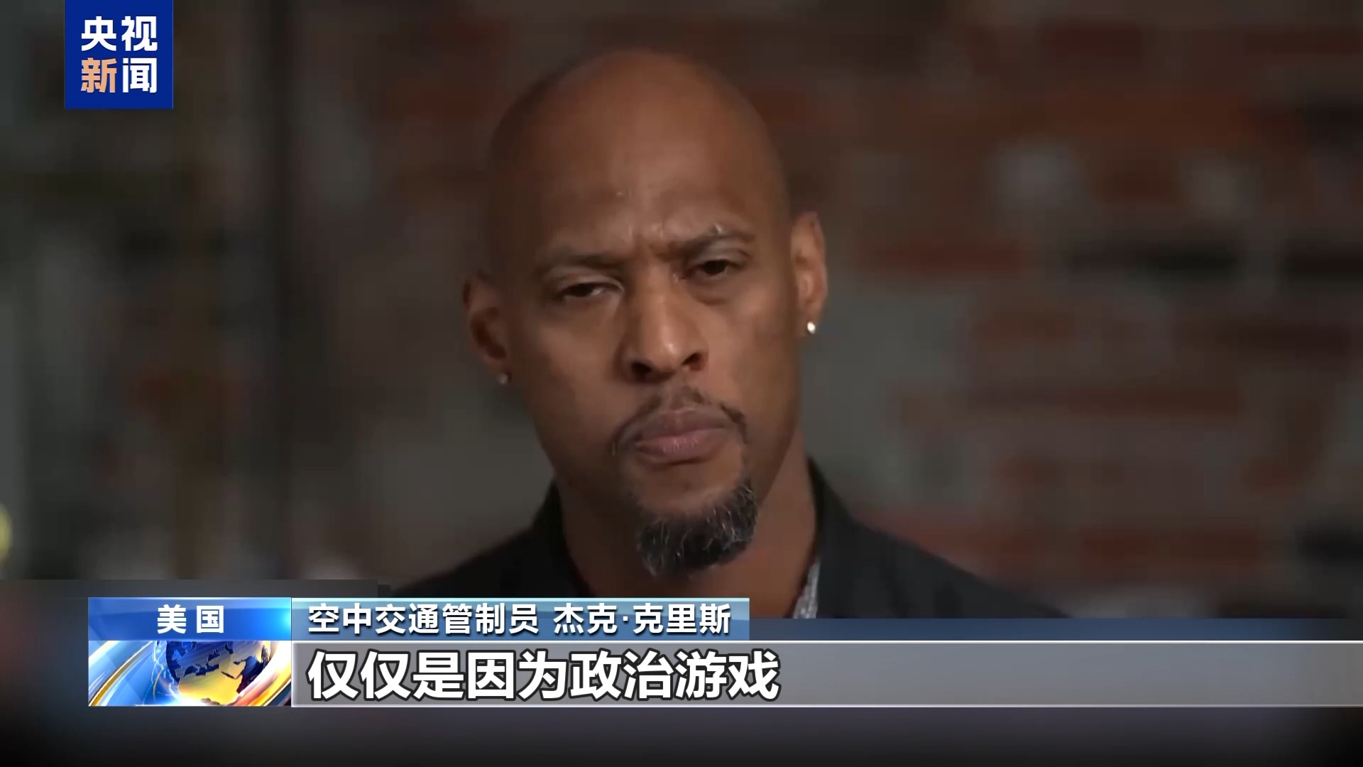 美政府史上第二长“停摆”持续图解9大项负面影响--新蓝网