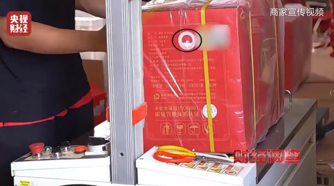 千元“新会陈皮”产地造假?深夜通报(图2)