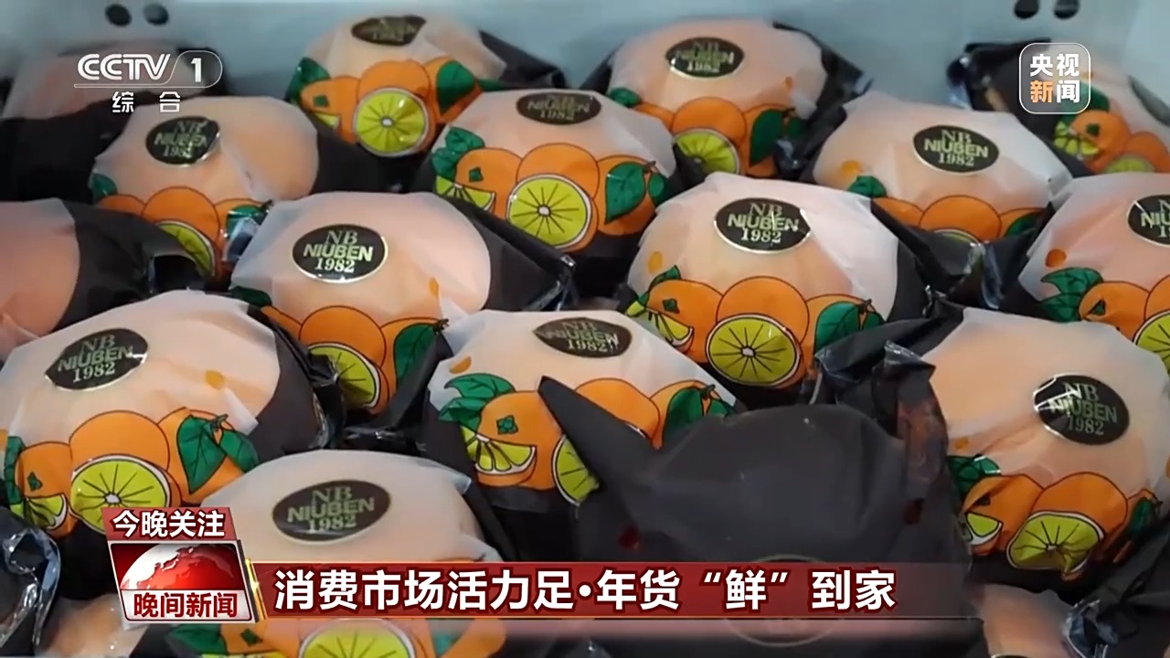 销量翻倍、订单排满 节前消费市场活力十足(图1)