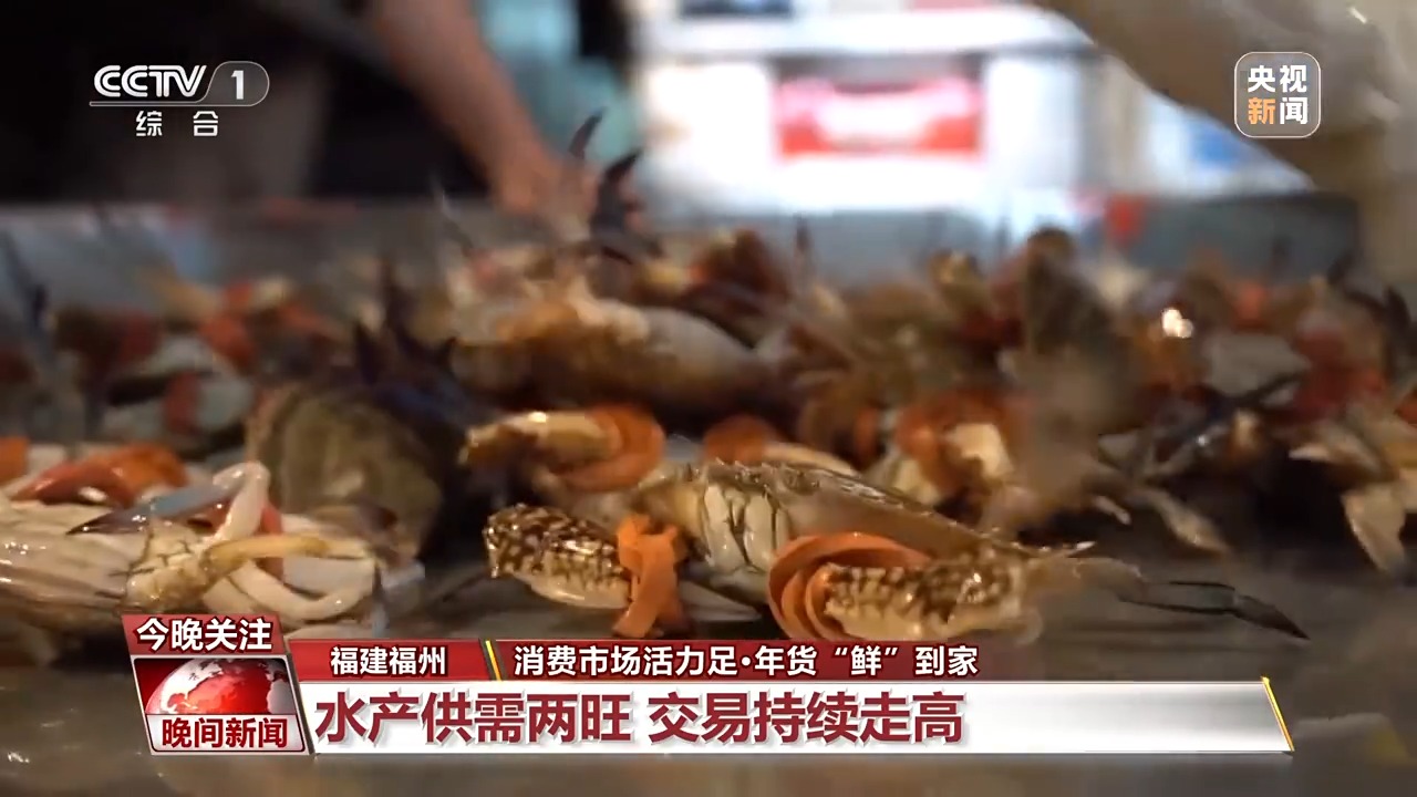 销量翻倍、订单排满 节前消费市场活力十足(图3)