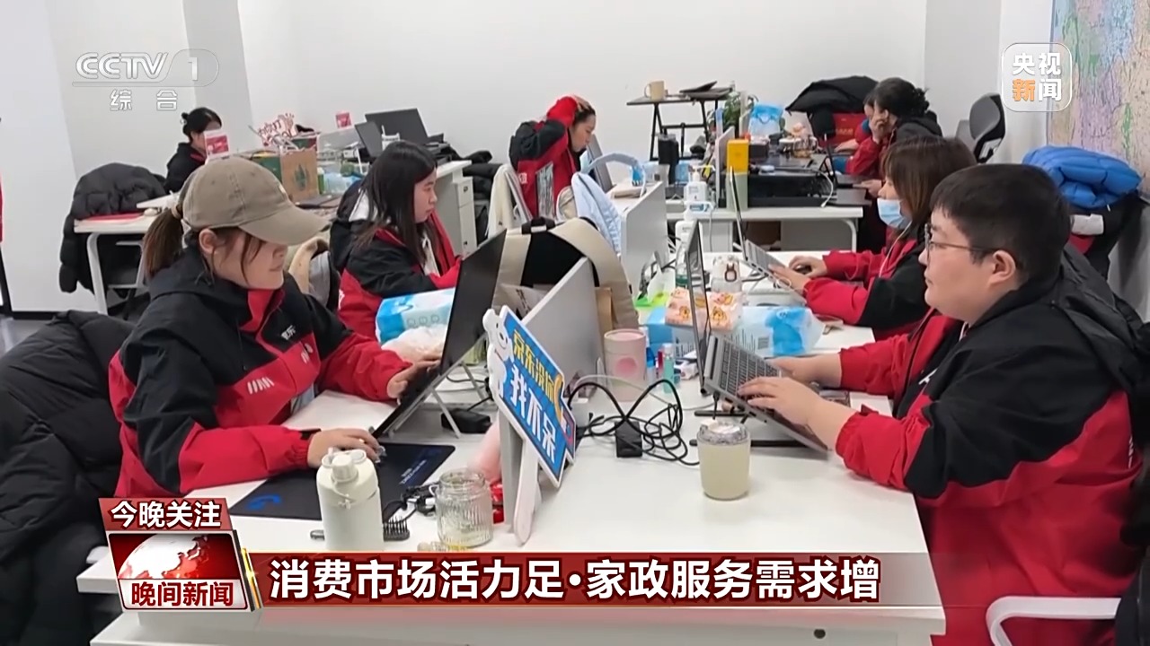 销量翻倍、订单排满 节前消费市场活力十足(图4)