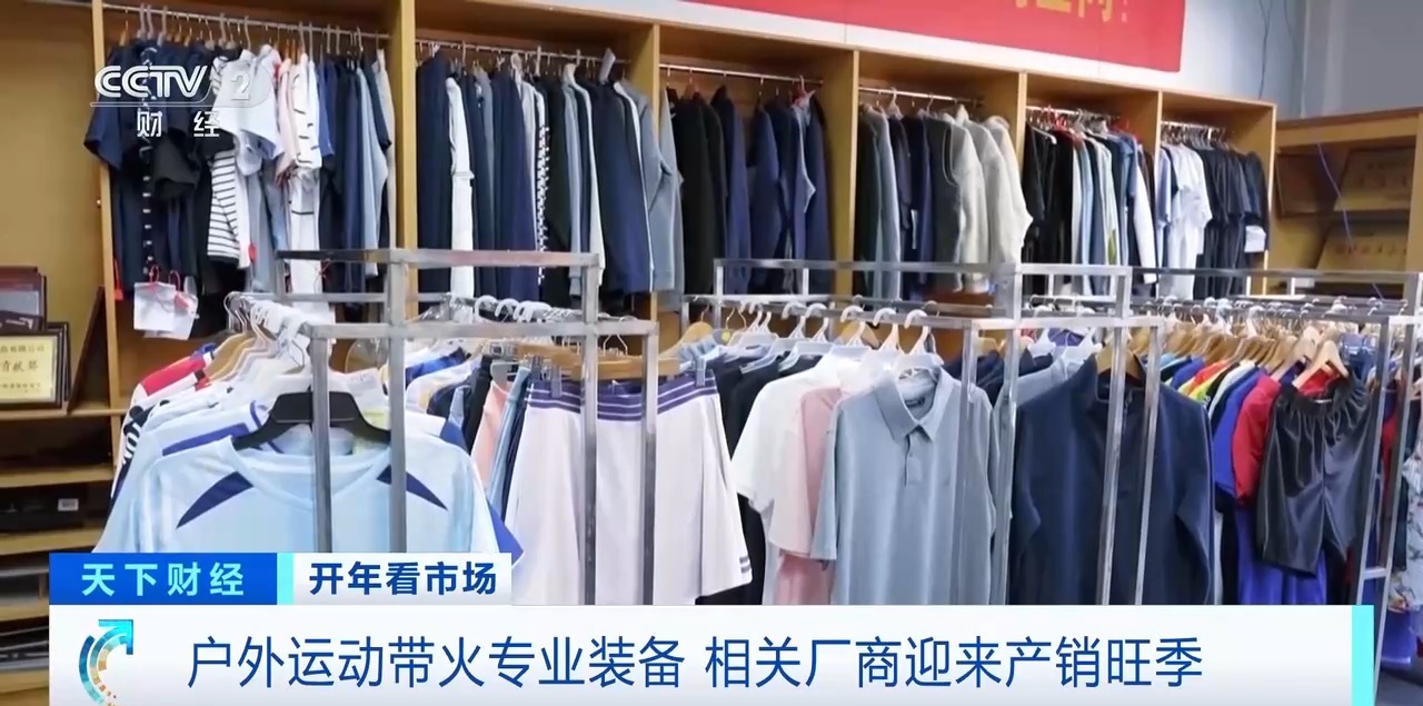 订单已排到4月底！“露营经济”持续升温轻量化产品受青睐(图2)