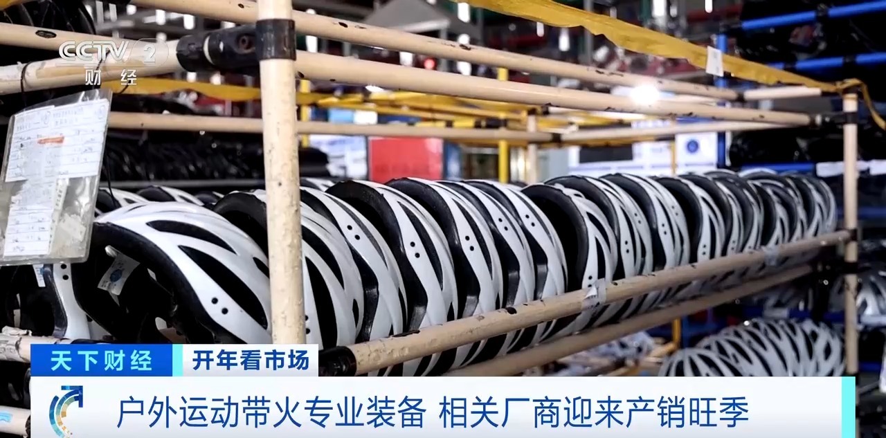 订单已排到4月底！“露营经济”持续升温轻量化产品受青睐(图3)