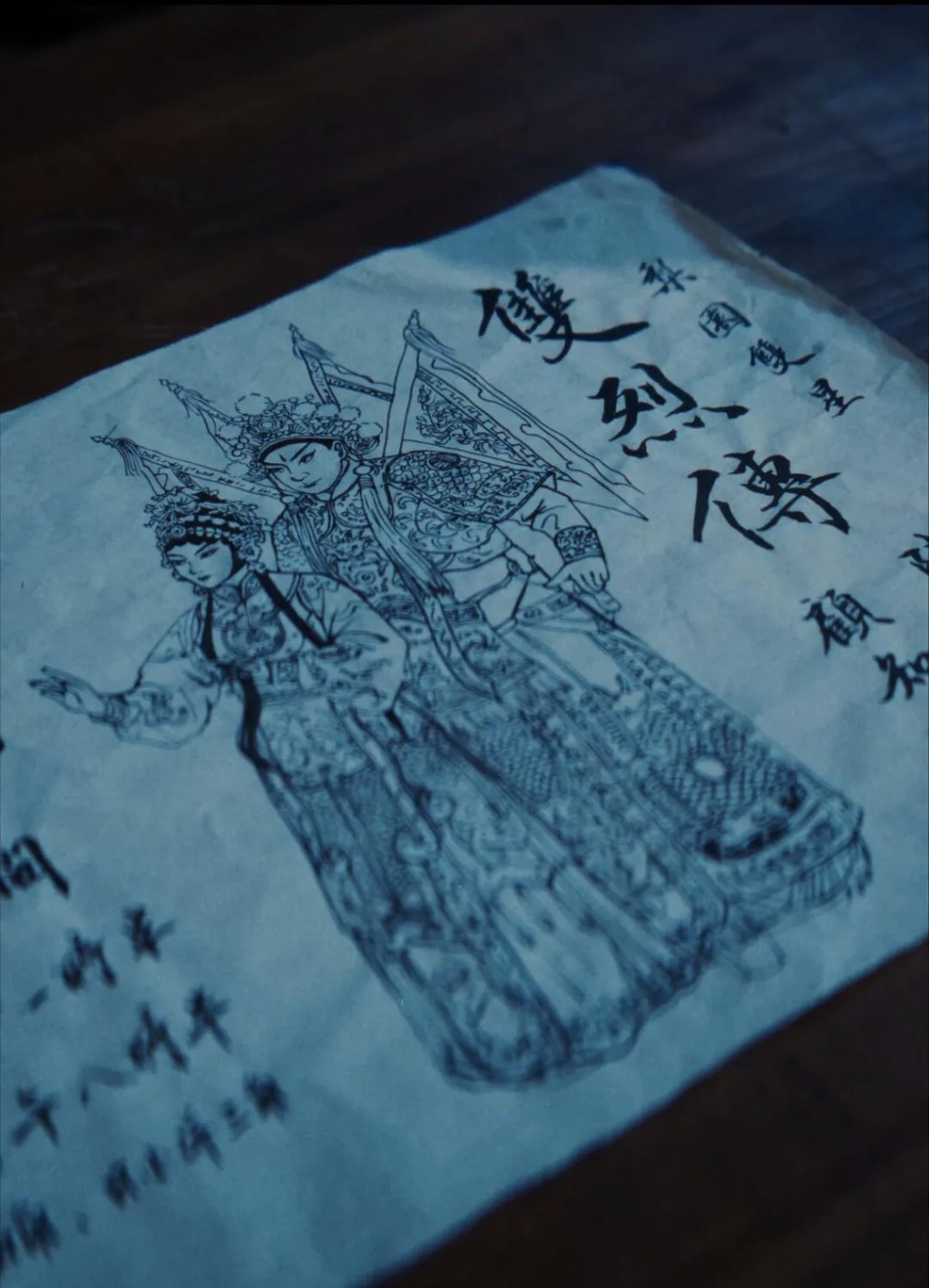 中国蓝观察｜短剧《ENEMY》引全网刷屏爆在何处？(图6)