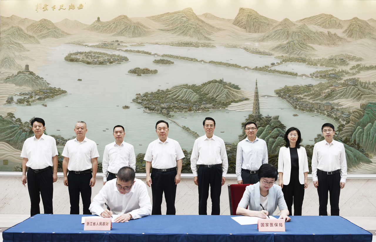 省政府与国家医保局签署战略合作协议 王浩见证签约