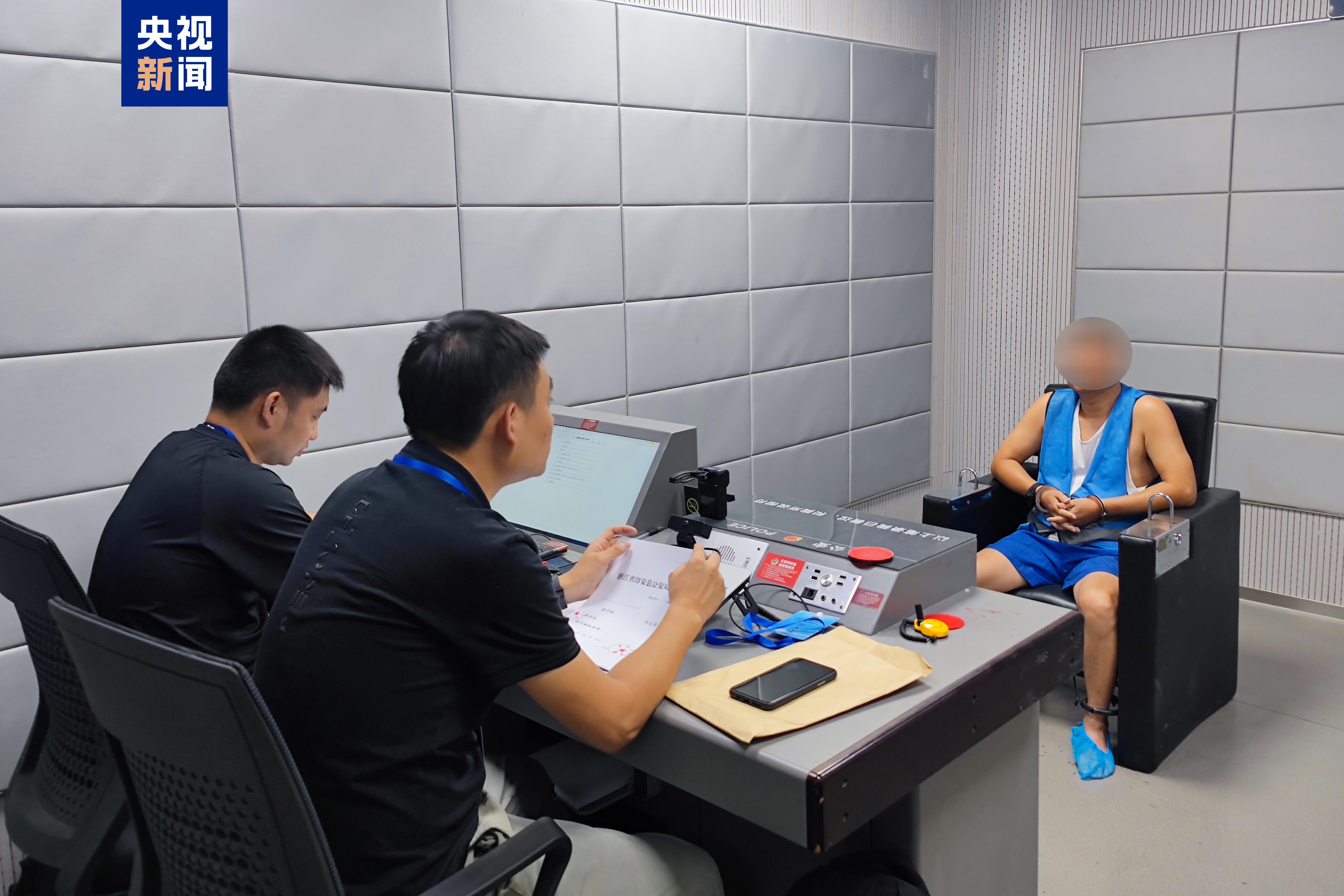 5代刑侦人接力追凶26载!浙江淳安警方破获一起命案积案