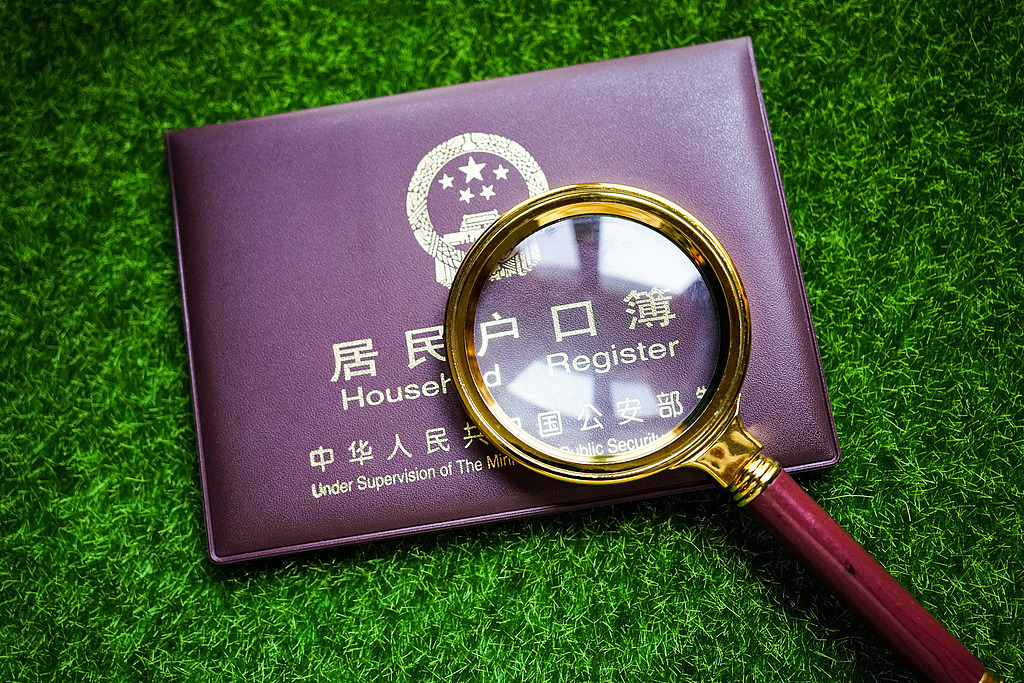 新蓝网