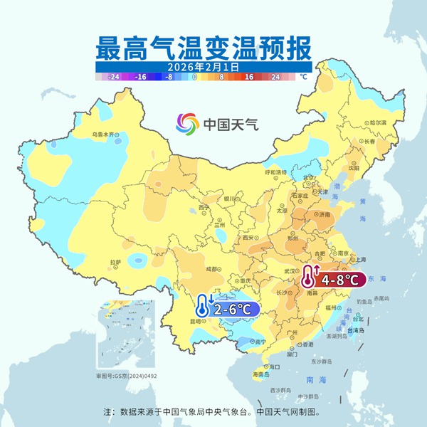 新蓝网