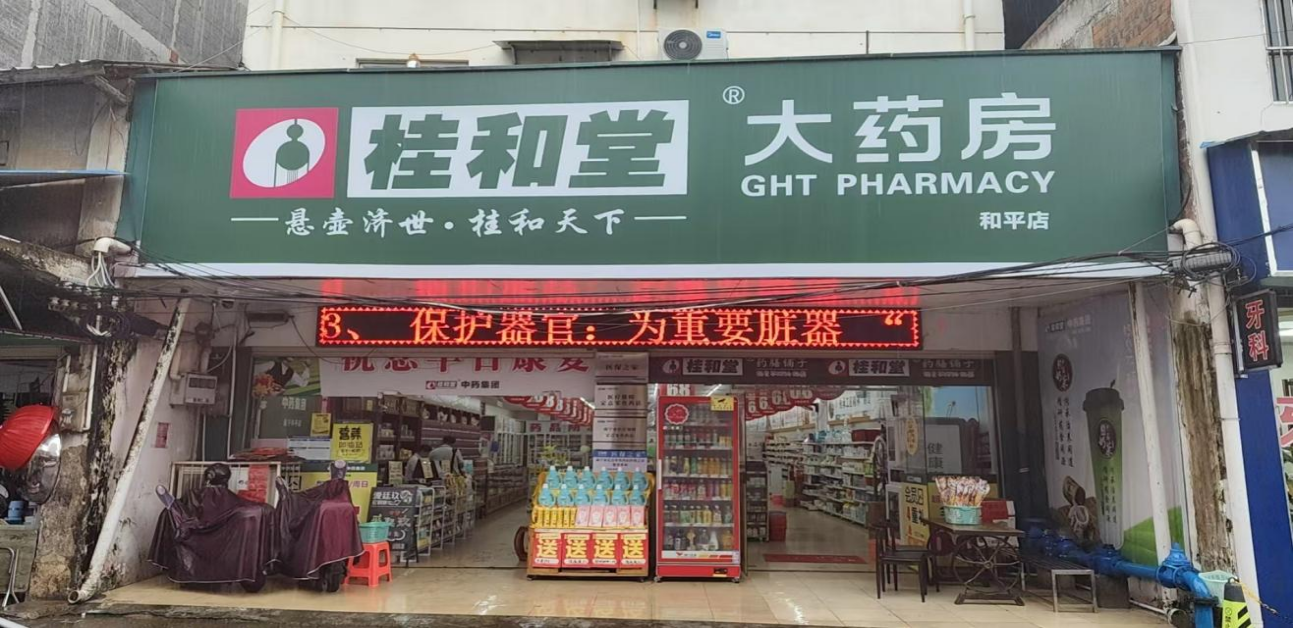 新蓝网