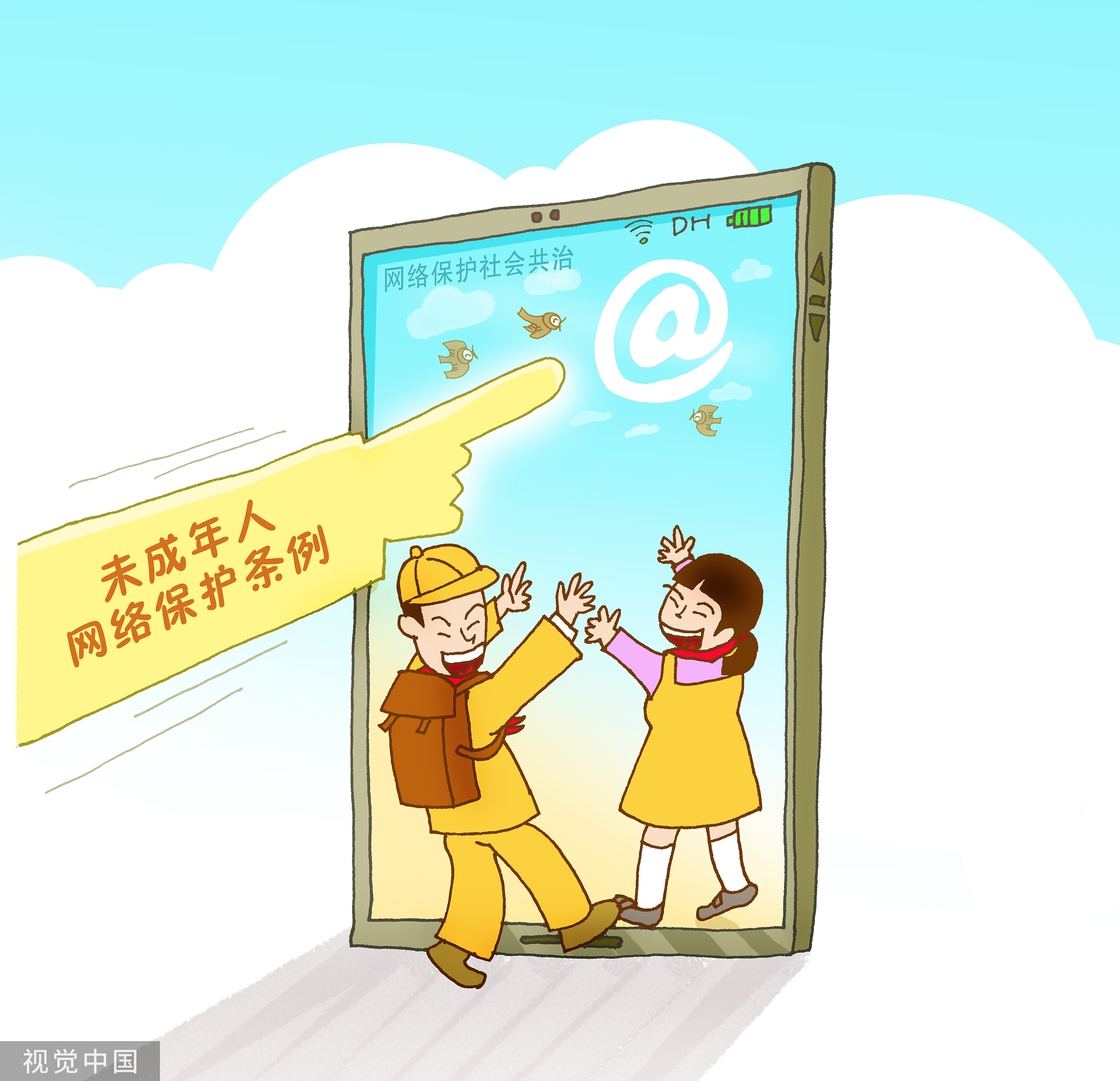 中国蓝法学课未成年人网络保护条例编织严密防护网守护青少年安全上网