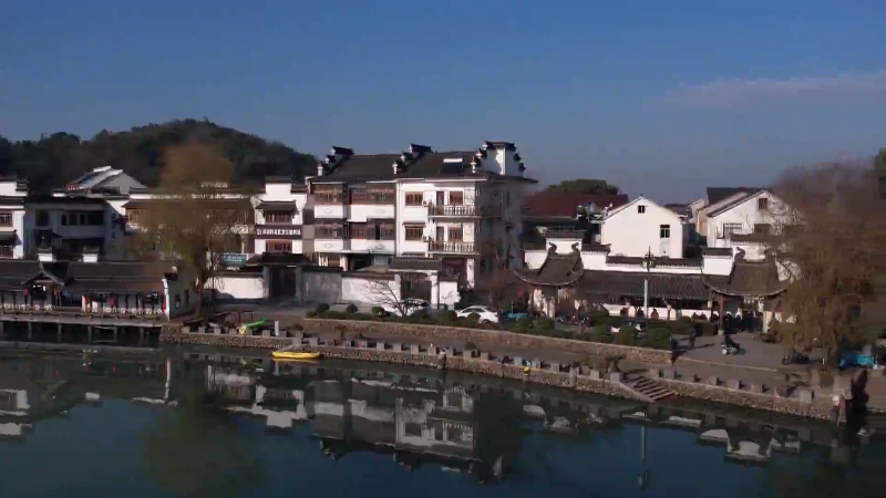 浙里古村“焕新”记