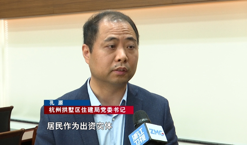 杭州已有老旧小区探索自主更新新路子浙江相关指导意见具体怎么落地