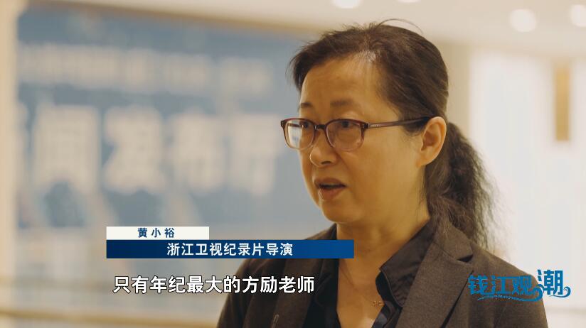 方励:让沉没82年的历史不再沉默