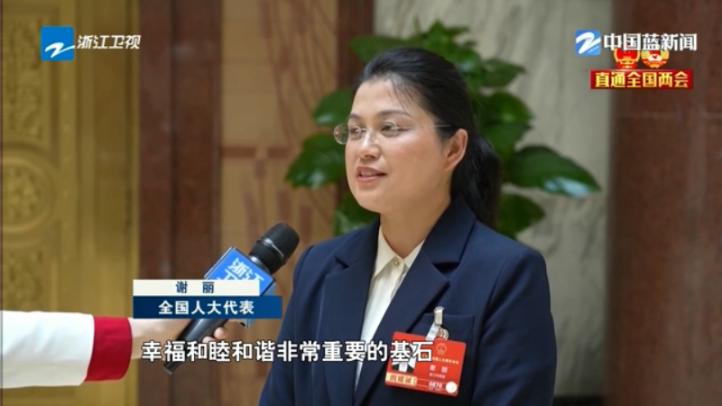 新蓝网