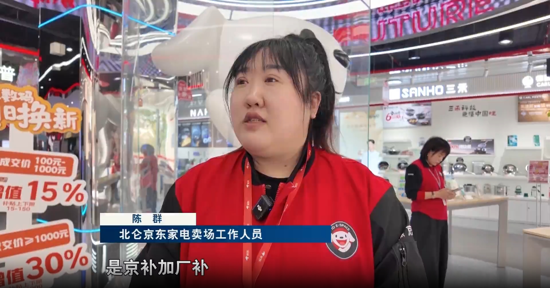 新蓝网