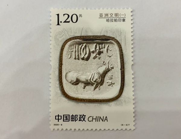 哈拉帕印章,哈拉帕古城遗址位于今天巴基斯坦的印度河北岸,是世界上