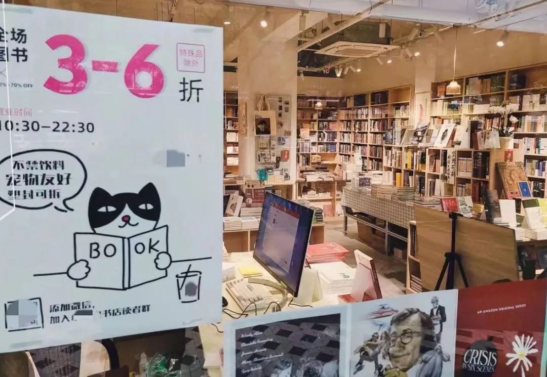 浙江宣传 | 图书滞销之忧,怎么解