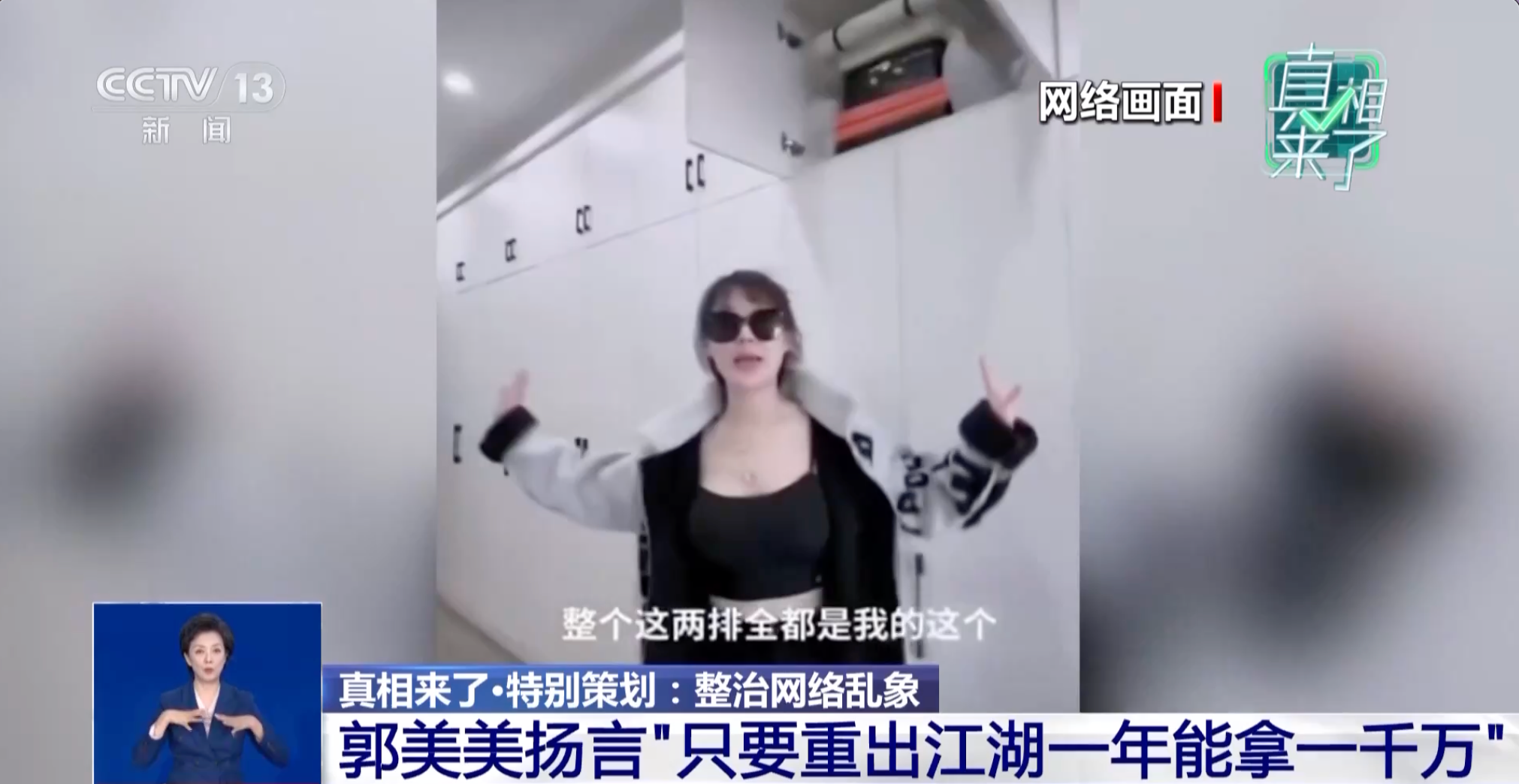 新蓝网